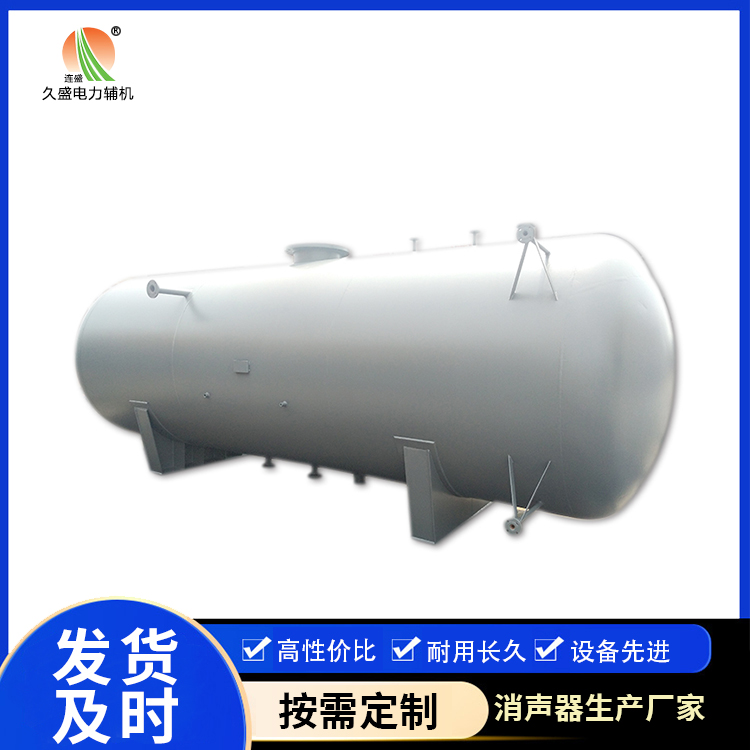 大同旋膜式除氧器：性能优势和应用领域